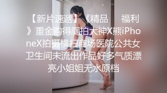 イケメン早漏彼氏の高速セックスでイキ寸止め状態の彼女は超欲求不満でボクに続きを求めて来た