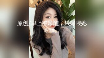 【OnlyFans】2023年6月约啪达人粉味芒果，炮王与多个妹子双飞群P3P，大奶少妇，娇小嫩妹，长腿御姐，艳福不浅 77