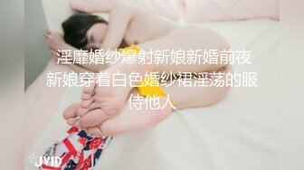 麻豆传媒-鬼父侵犯妙龄女儿 直击日本AV拍摄现场 女神陈美惠