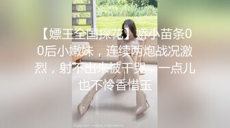 【可妮酱】刚成年下海!3个小白虎~玩逼~女女操~找男的玩3P (4)