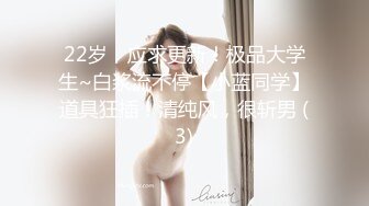 80后小少妇 牙套小少妇，穿上民国制服装 主动乘骑舔鸡巴，还不停的说太爽了，骚的一匹[