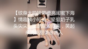 【重磅核弹?稀缺资源】身材颜值巅峰，比女人还女人极品T【MUNSUOO】私拍~榨精紫薇啪啪分不清雌雄