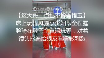 服务员在客房安装摄像头,偷看客人,多次偷入客房迷奸住客 5