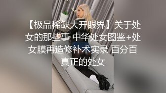 外表文静妹妹超能美穴自慰，小男友按住双腿正入，翘起美臀求操