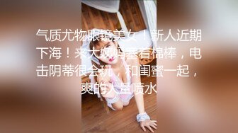 麻麻传媒MT-034女留学生兼职风俗娘