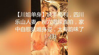 商场女厕偷拍穿着红色内裤的小美女 鲍鱼保养的不错还是粉嫩的