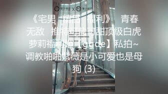 SP站极品~女神放飞自我~高颜值极品【anna102】携手闺蜜双秀~特写自慰~大黑牛【62V】 (24)