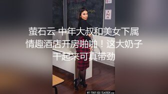 [JD121]父子轮啪家教老师