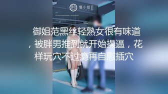 红唇美少女和炮友双人秀 黑丝美腿翘起屁股 怼着骚逼一下插入 各种姿势来一遍