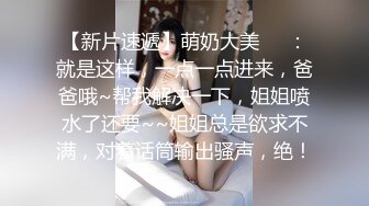 美女捆绑挣扎初体验