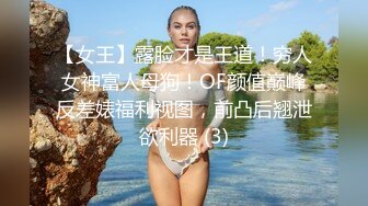 【诱惑的小女人】露脸各种玩弄暴插