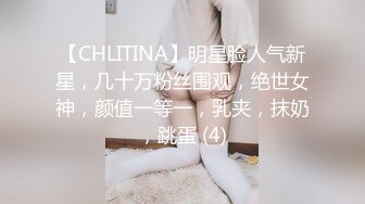 天美传-素人甜心性爱初体验