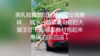 黑客无码破解流出【绿帽女皇名优东凛】老公不在时被公公强迫中出做爱JMEYD-106