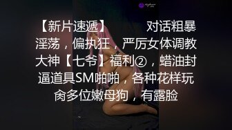 短发气质小少妇对着镜头抠穴自慰花式啪啪做爱氛围满分