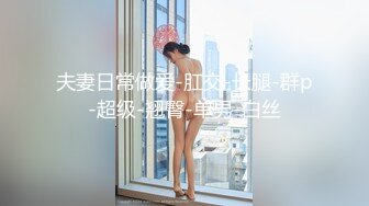 BJ闵瑞夏231106-4