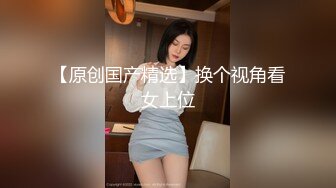 扣扣傳媒 91Fans FSOG083 綠帽老公愛看別人操老婆 91兔兔