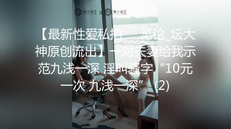 一群时尚漂亮的妹纸们放课后结伴来喷水，一个个阴毛旺盛B嫩嫩（1080） (2)