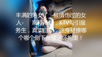 初裏美少女中出性処理道具調教