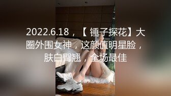 MXJ-0003.EP2.姬咲华.专属员工性爱福利.夜晚突袭.记者乱入逆推性爱出演.麻豆传媒映画