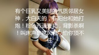 爆肏开档牛仔裤骚母狗 可爱馒头一线天美逼，学生妹放暑假出来，翘起老高的屁股，说是这样后入小穴特别舒服！ (3)