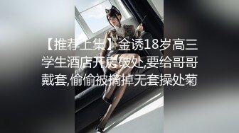 【经典爆摄队】中国女子高校无门厕所全集（下） (3)