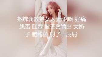 愛豆傳媒 IDG5467 極品人妻背著老公同城約炮