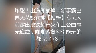 ⭐全网首发⭐顶级身材⭐巨乳美腿⭐【奈汐酱Nice】最新私拍《极致诱惑黑网衣》隔着网纱露美鲍 尺度逐渐增大 高清1080P版