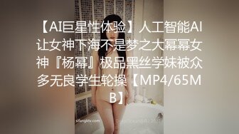 性感气质美女秘书裸体艳舞