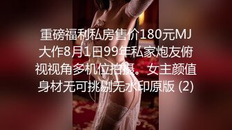 《监控破解》偷窥眼镜哥和白白嫩嫩的女友早上起来再来一炮