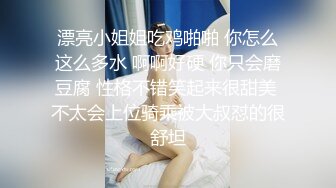 淫妻绿帽3P精彩大战体验了人生的“第一次刷锅” 让单男摘套之后肆意猛攻被操得红肿灌满精液的小穴 (3)