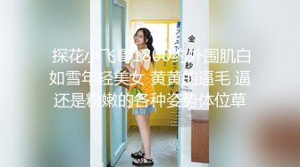 女友闺蜜换上黑丝给我舔屌