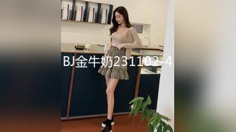 漂亮美眉 让我感受一下 感受什么 你进去慢点 啊啊好大好舒服 身材苗条细长腿被大鸡吧小哥哥无套猛怼