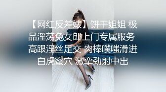 黑丝大奶伪娘 喂小奶狗吃仙棒 爆菊花 插的小奶狗哼哈不停