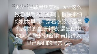 探花系列-约长腿少妇酒店激情啪啪