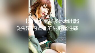 300MIUM-909 【勃起乳首のスレンダー美人OL】喉奥までチ●コを加え嘔吐きながらも挿入懇願する真正ドMさん！性感帯の乳首を自らいじくりマ●コを濡らす！！念願のデカチンをバックで挿れられ激しいピストンと首●めで激イキ！！！！ (しおかわ雲丹)