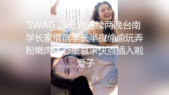 【新片速遞】  丰满巨乳黑丝情趣韵味美少妇大战锅盖头哥哥 女上位啪啪打桩