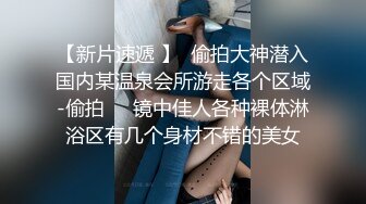 【下】粗口调教～全程对话 网红勾引干洗店的帅儿子操自己～