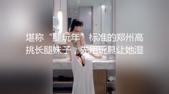 非常时期不出门 邻居美骚妇逼痒难耐偷情隔壁老王 无套抽插 长屌直入淫穴 深喉跪舔 完美露脸 高清720P版