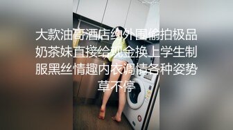 把好清纯漂亮的女孩带到出租屋各种姿势操