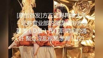 ❤️颜值身材不输一线模特，极品风骚御姐重庆楼凤施工妹【雨涵】私拍③，抓龙筋毒龙足交口爆啪啪，最懂男人的女人