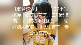 《监控破解》中年领导带着美女下属酒店开房连干两炮