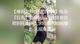 【女子SPA推油】少妇推油按摩，特写视角快速扣逼抽插呻吟娇喘非常诱人，很是诱惑喜欢不要错过