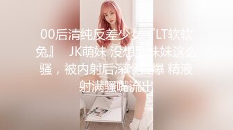 无水印1/31 美式蜜月旅行洛杉矶的晨光性爱被大肉棒棒无套输出白浆VIP1196