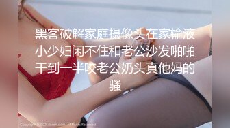 潜入写字楼女厕偷拍短裙美女 稀疏逼毛粘稠的白带