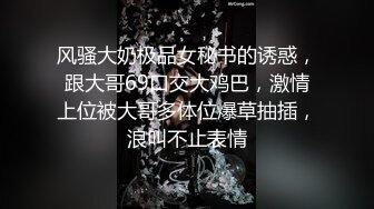  金钱到位极品气质御姐和两个男的在酒店性福做爱操穴，技术不错让他们享受沦陷啪啪软软娇躯给力啊