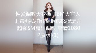 【新片速遞】  甜美眼镜美少女桃子！极品大肥臀超诱人！4小时激情不断，手指扣弄粉穴，抖动完美大屁股[2.13G/MP4/04:25:24]