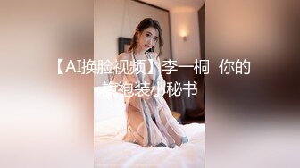 【最新封神母子乱L】海角社区乱L女神教师母亲萍姐震撼新作萍姐与儿子的性爱狂欢夜 全程淫话对白 高清1080P原版