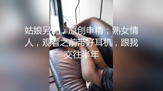 后入突然拉开窗帘被人看光