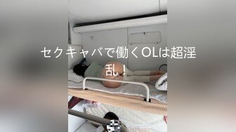 《最新众筹✅热门作品》梦幻般的美巨乳女神【木木森】景观高楼内的裸体诱惑~每个男人心目中想要拥有的极品