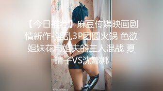 新人！闷骚学生~丝袜肥臀~【小晴有点点乖】扣穴自慰，人如其名，确实属于乖巧邻家类型，水挺多